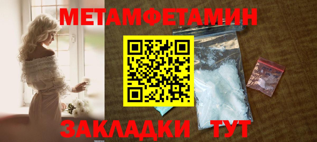 Amphetamine Розовый Ирбит