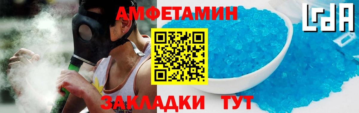 Alpha-PVP СК   Гашиш  Ирбит  ГЕРОИН  МЕФ   Вход с VPN  КОКАИН 
