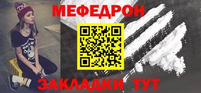СК Татарск