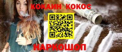СК Татарск