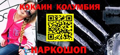 Альфа ПВП Тулун