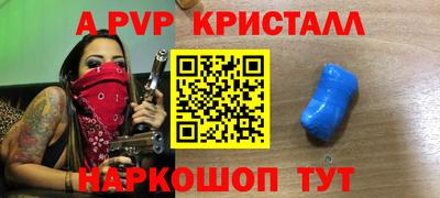 СК Татарск