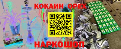 прущие крисы Тверь