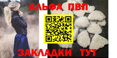 прущие крисы Тверь
