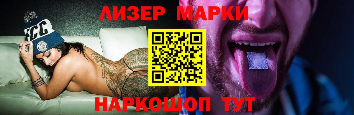 LSD-25 экстази кислота Ирбит