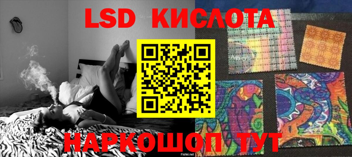 Лсд 25 экстази ecstasy  Вход с VPN  Ирбит  LSD-25 экстази кислота 