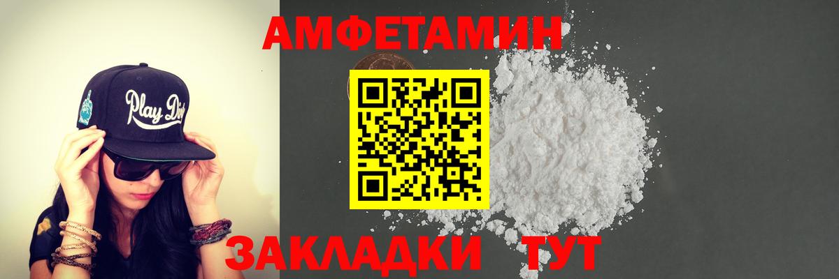 Метамфетамин Декстрометамфетамин 99.9%  Метамфетамин Декстрометамфетамин 99.9%  Вход с VPN  Ирбит 