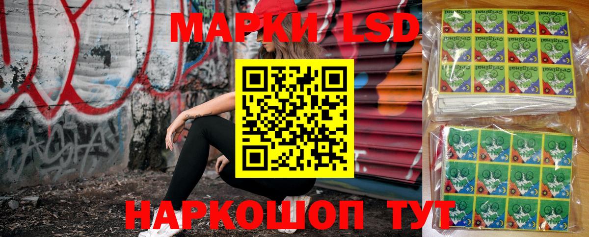 Ирбит  Марки N-bome 1,8мг  купить наркотик  Вход с VPN 