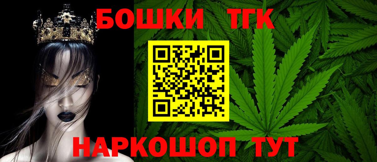 Бошки Шишки VHQ  Марихуана ГИДРОПОН  Ирбит  Каннабис MAZAR  Вход с VPN 